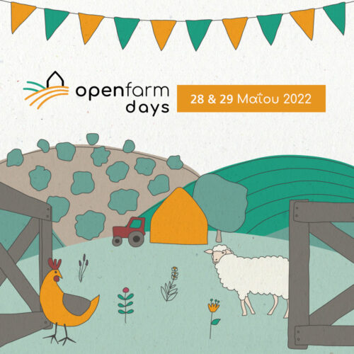 Open Farm Days – Μάιος 2022